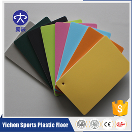 超市PVC塑胶地板一平方米价格 翼辰PVC塑胶地板价格