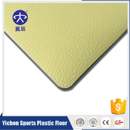 康复中心PVC商用地板生产出售水波纹系列PVC塑胶地板价格