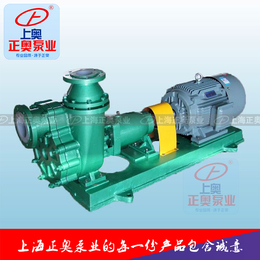 上海正奥FZB型氟塑料<em>自吸泵</em> 化工<em>离心</em>抽酸泵380V电压