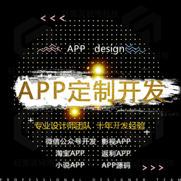 提供线上教学APP在线培训系统搭建维护服务