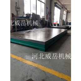 江苏焊接T型槽平台不易变形基础槽铁批量加工品质保证