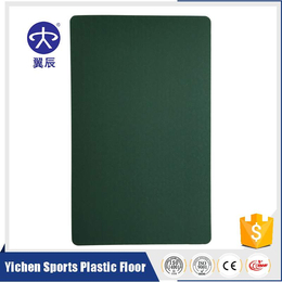 养老院PVC商用地板生产厂家出售平面系列PVC塑胶地板价格