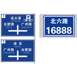 开封限高标识牌定制 开封施工标牌批发缩略图