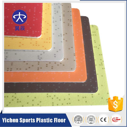 娱乐中心PVC商用地板生产厂家出售靓彩系列PVC塑胶地板价格缩略图