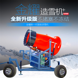 大型国产造雪机 液压遥控全自动摆头人工造雪机