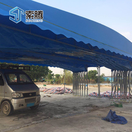 河南洛阳市厂家定做商务展示棚移动推拉篷庭院遮阳雨蓬