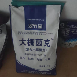 大棚菌克的价格 蔬菜用的大棚菌克 西红柿用的大棚菌克