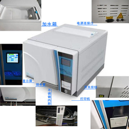 卧式灭菌锅消毒炉柜宠物真空干燥口腔<em>材料</em>带打印