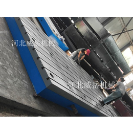 北京焊接T型槽平台经济T型槽平台两次回火工艺