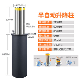 银川民用防冲撞半自动升降柱批发