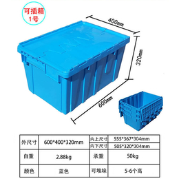 供应厂家P1号物流斜插箱 北辰物流周转箱 带盖储物箱