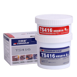 可赛新TS416 耐腐蚀胶 耐腐蚀修补剂 