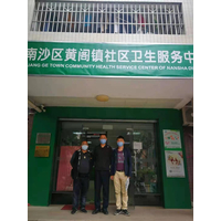 广州南沙各个区采用慧瀛HY-800红外体温筛查安检门