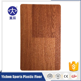 网球场PVC运动地板厂家出售木纹运动塑胶地板价格