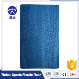 手球场PVC运动地板厂家出售木纹运动塑胶地板价格