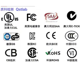 韩国KC认证流程