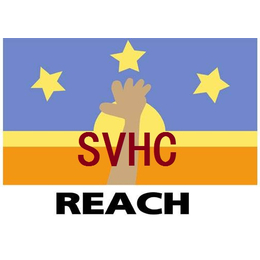 REACH219项正式纳入REACH法规219项SVHC