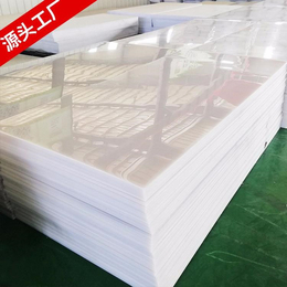 HDPE Sheet<em>高密度</em><em>聚乙烯</em>板无臭耐低温绝缘