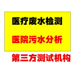 广东佛山货物运输条件鉴定书联系电话缩略图