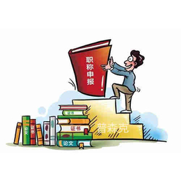 2023年陕西省关于明确部分职业兹格与职程对应关系的通知