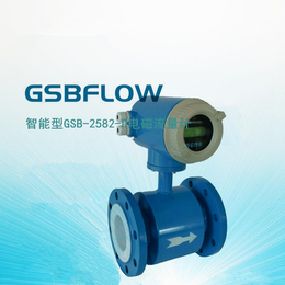 供应GSBFLOW<em>智能型</em>BRLD系列智能电磁流量计