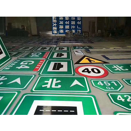 道路标志牌公司-道路标志牌-单立柱广告牌设计安装