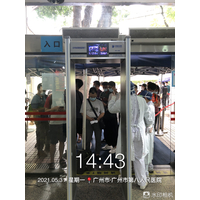 广州市第八人民医院（嘉禾望岗）采用慧瀛HY-204热成像测温安检门等安检设备
