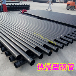 北京直发热浸塑钢管厂家地埋穿线电力钢管大量现货价格