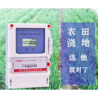 三相预付费电表插卡电能表IC卡商用电度表浇地灌溉公用表