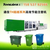 户外垃圾桶设备厂家分类垃圾桶机械报价垃圾桶注塑机厂家缩略图4