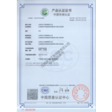 中國環保產品認證證書3