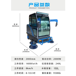 西安工厂用扫地机 嘉航驾驶式电动扫地机JH-JS2000