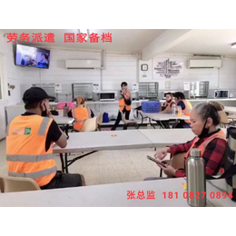 秦皇岛出国工作正规网站瓷砖工钢筋工包机出境