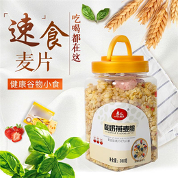酸奶麦片生产厂家-酸奶麦片-东旭粮油品牌保障(查看)