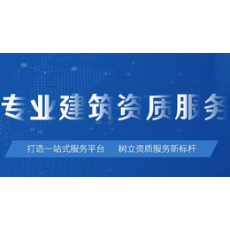 河南郑州安全生产许可证延期手续