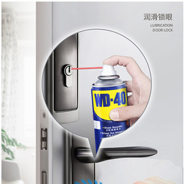 wd40-华贸达-wd40 复活触点