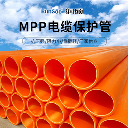 MPP电力管电力电缆保护管护套管非开挖电力管厂家供应缩略图