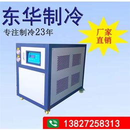 壳管式换热器价格-东华制冷(在线咨询)-壳管式换热器
