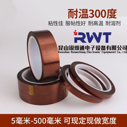 0.2MM加厚金手指耐高温<em>双面</em><em>胶带</em>