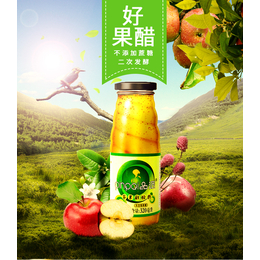 苹果醋生产厂家 河南饮料厂 河南食品 饮料代加工厂