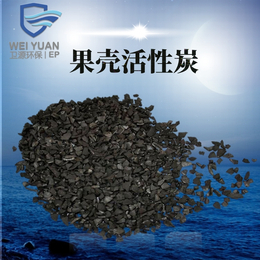 晋城果壳活性炭的应用供应商价格