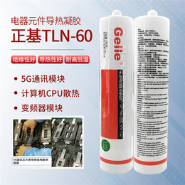 正基TLN-60变频器模块胶-惠州赛科微实业