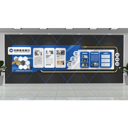 山西临汾文化墙设计企业形象设计科技文化墙设计