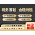 上海代理记账-仲企集团-上海工商注册缩略图2