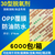 供应安徽脱氧剂 糕点月饼剂保鲜 30型食品脱酸素剂厂家批发缩略图4