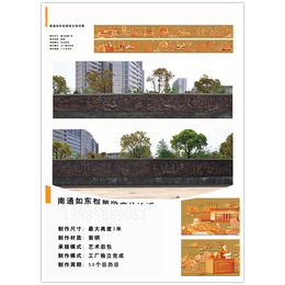 常州民族文化村雕塑 锻铜 紫铜景墙高浮雕制作