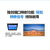 供应高清视频会议HDMI矩阵  深圳厂家**价格优惠缩略图4