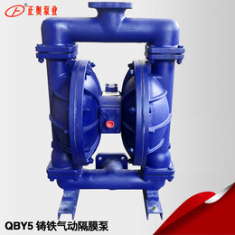 正奥泵业QBY5-80Z型铸铁气动隔膜泵压滤机隔膜泵