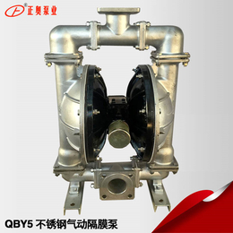 正奥泵业QBY5-80P型不锈钢法兰气动隔膜泵环境气动泵