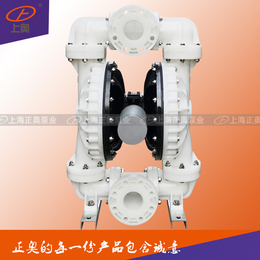 正奥泵业QBY5-80F型工程塑料气动隔膜泵耐腐气动化工泵